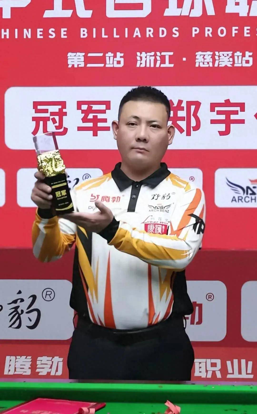 在南美洲的 在南美洲的